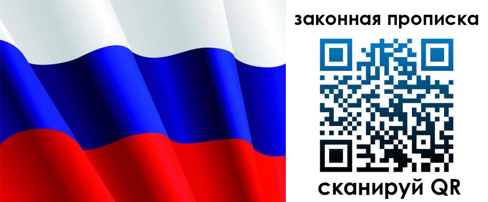 прописка иностранных граждан в Щучье